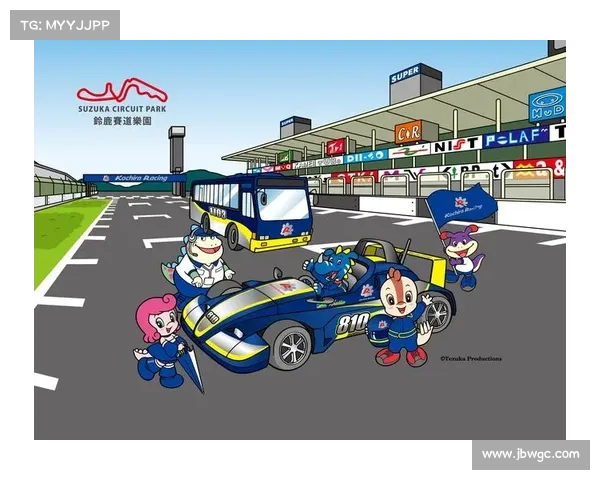 铃鹿赛道改建医疗中心 提升直升机救援响应时间至90秒