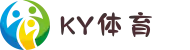 KY体育(中国)发展有限公司